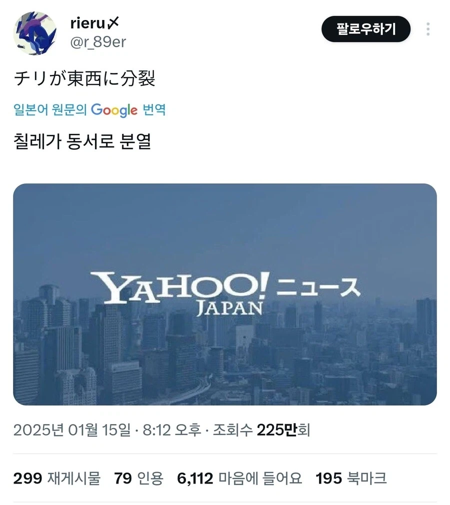 가장 인상적이었던 가짜 뉴스 헤드라인_1.webp
