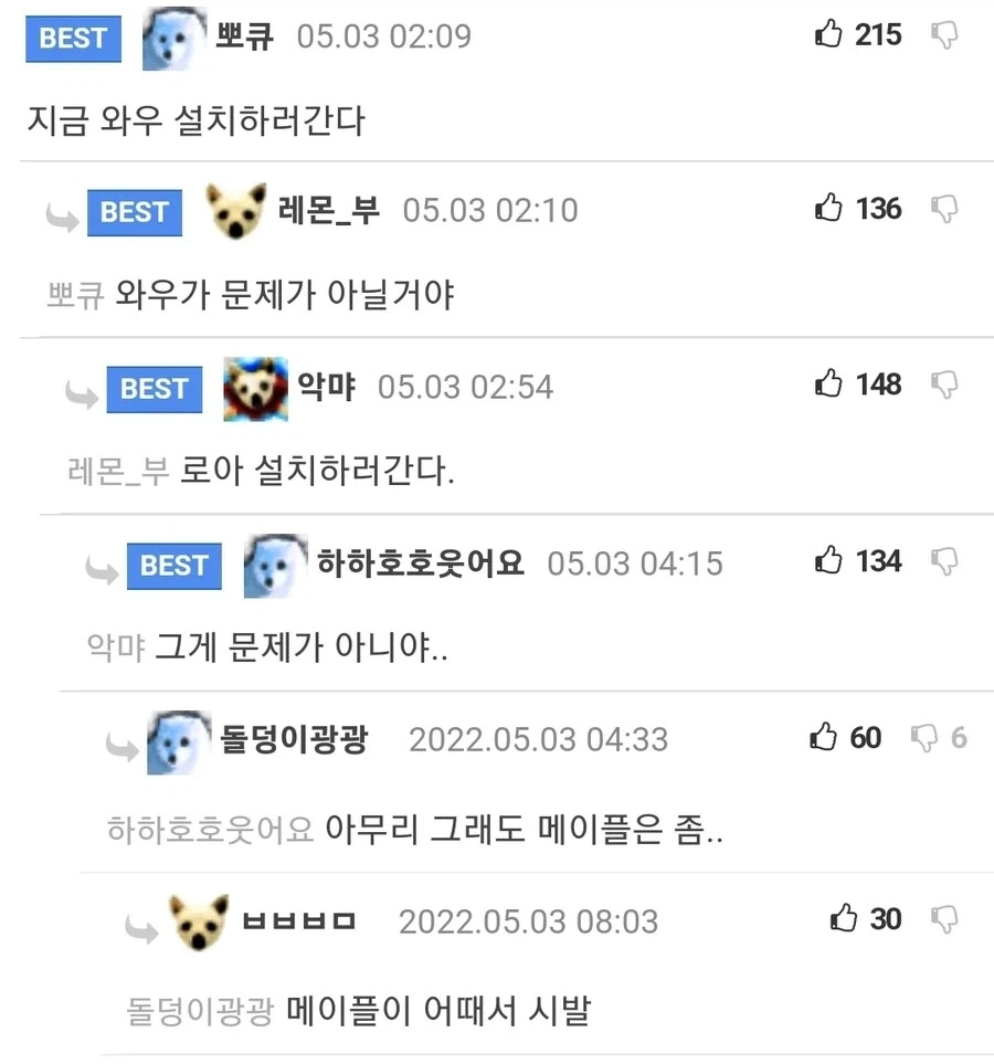 뉴비 도와주지 마세요_2.webp