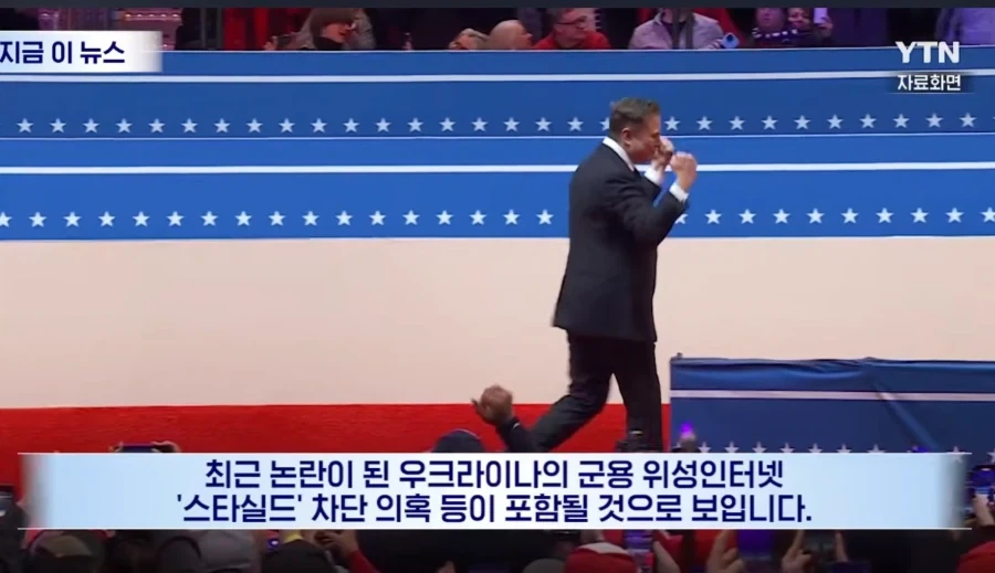 잣된 머스크와 테슬라 주주 머스크빠돌이_6.webp