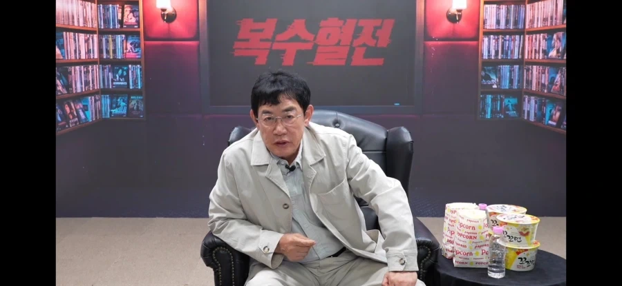 런타임 20분만에 GG친 감독_1.webp
