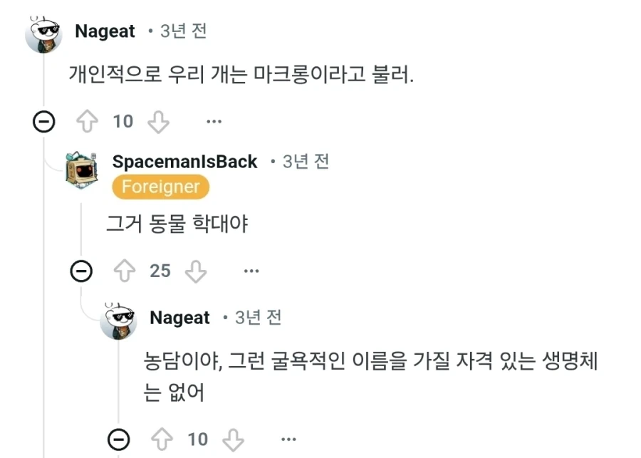 레딧서 보고 뿜었던 프랑스유머_1.webp