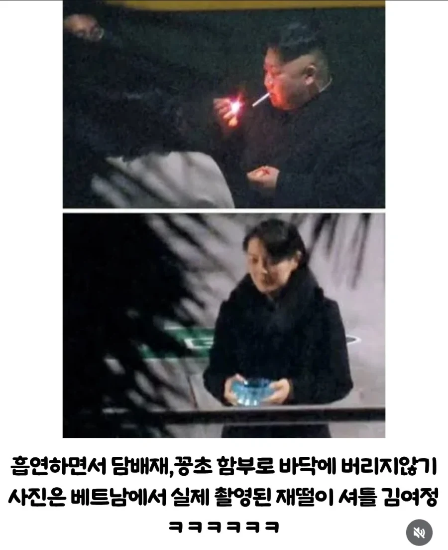 의외로 김정은도 안하는 행동_1.webp