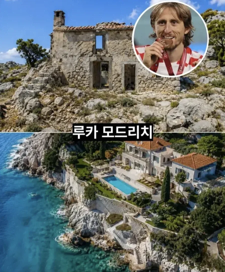 월드클래스 선수들의 성공 전후 자택.jpg_8.webp