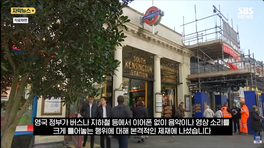 우리나라에 도입이 시급한 영국의 새 법령_1.webp