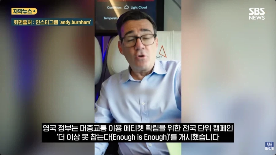 우리나라에 도입이 시급한 영국의 새 법령_2.webp