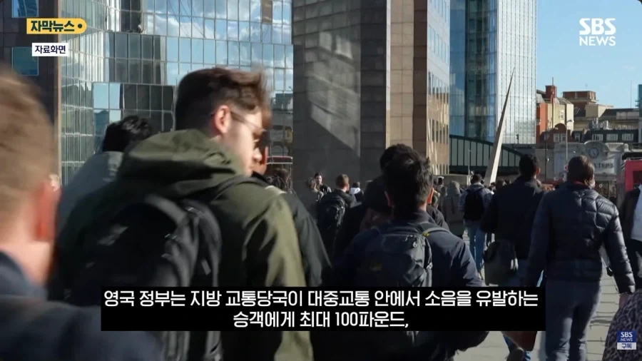 우리나라에 도입이 시급한 영국의 새 법령_3.webp