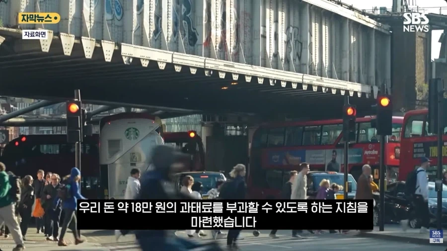 우리나라에 도입이 시급한 영국의 새 법령_4.webp