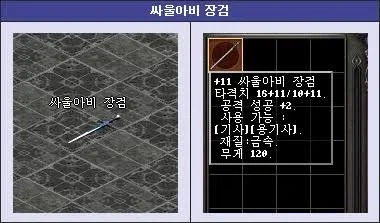 환빠 감성이 한국에 유행할때 퍼졌던 괴단어_3.webp
