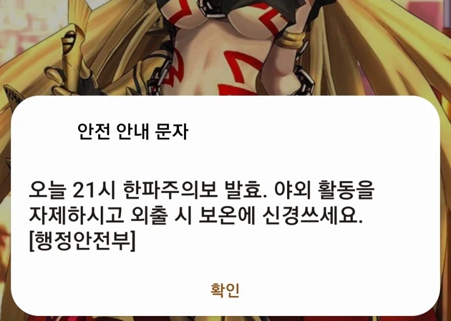 뒷배경이 뭔지 궁금해하길래 알려줬더니 왜 화를 내는데_1.webp
