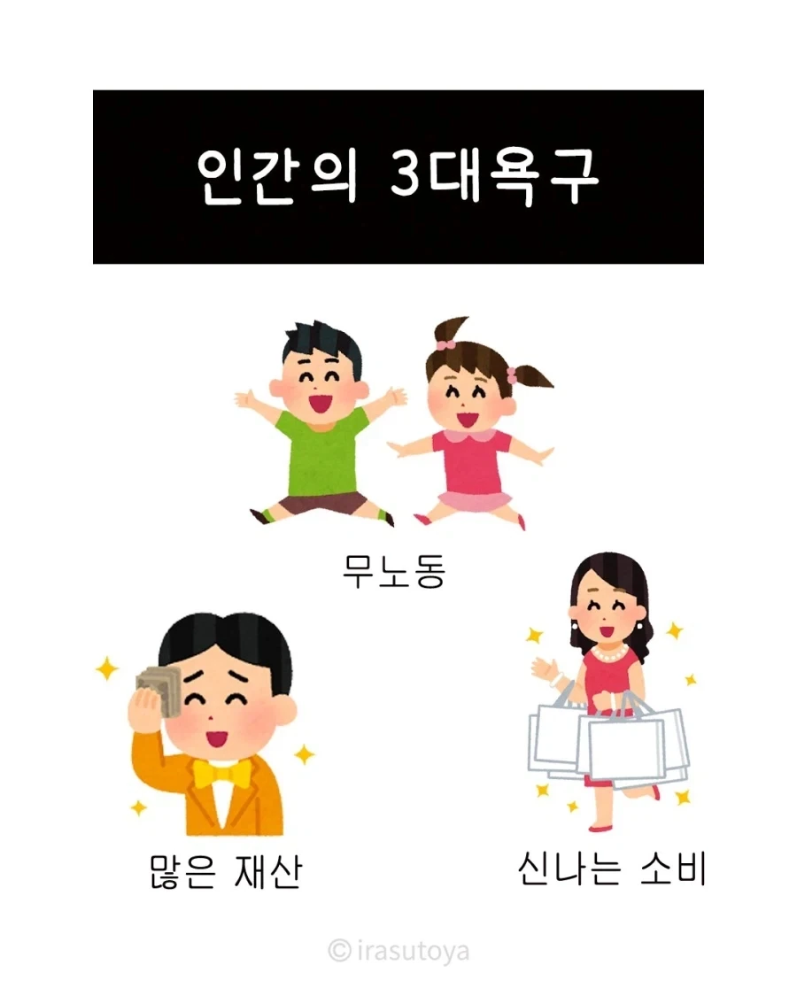 히힛 쇠질했으니까 보일러 안틀고 자도 되겠지_1.webp