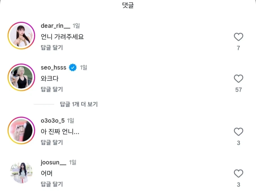 치어리더가 비키니 사진 올리자 동료들 반응 ㅋㅋㅋ_3.webp