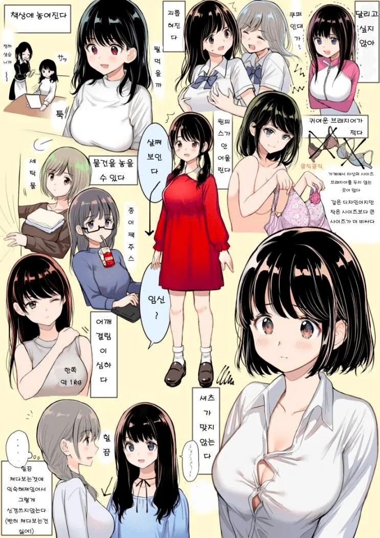 manga_1065044_001.webp
