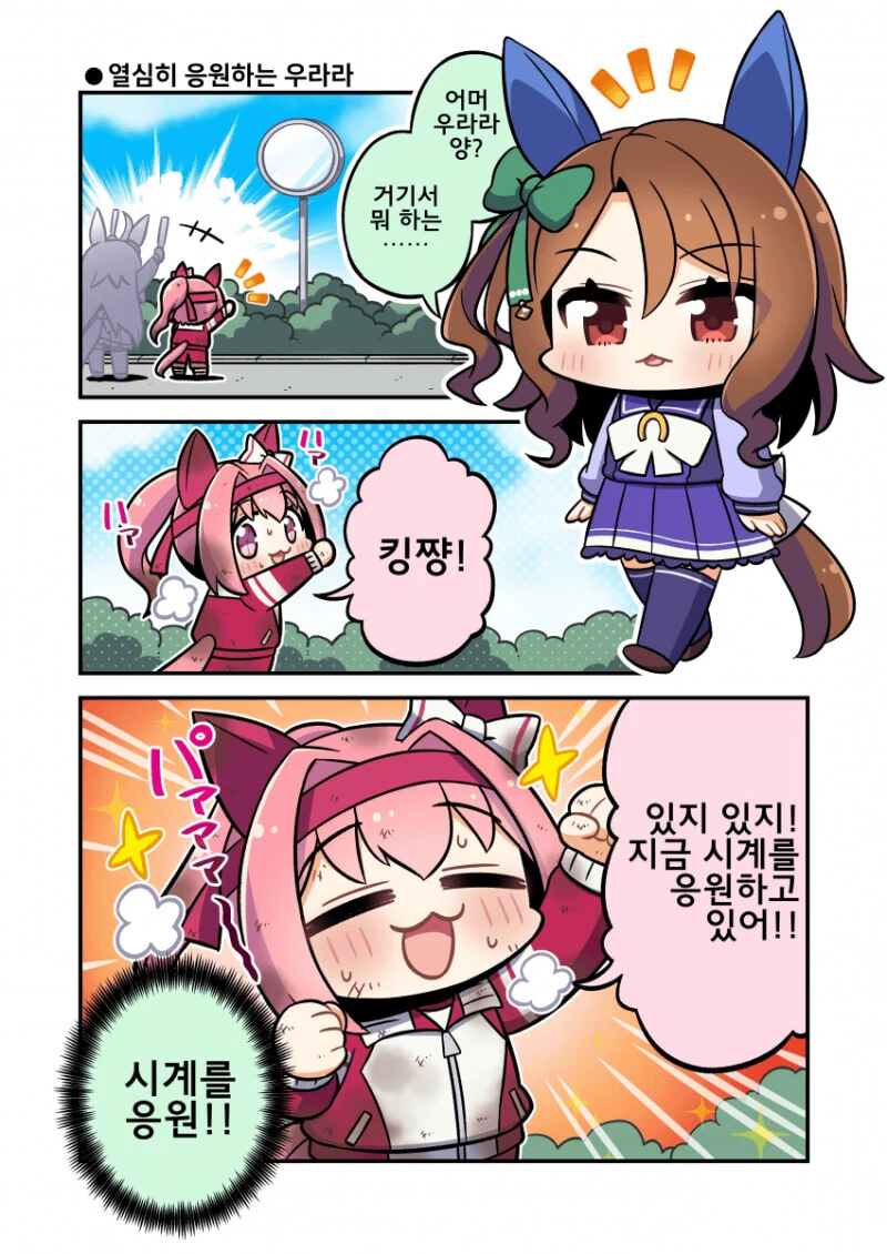 manga_1336539_001.webp