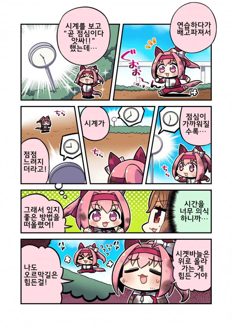 manga_1336539_002.webp