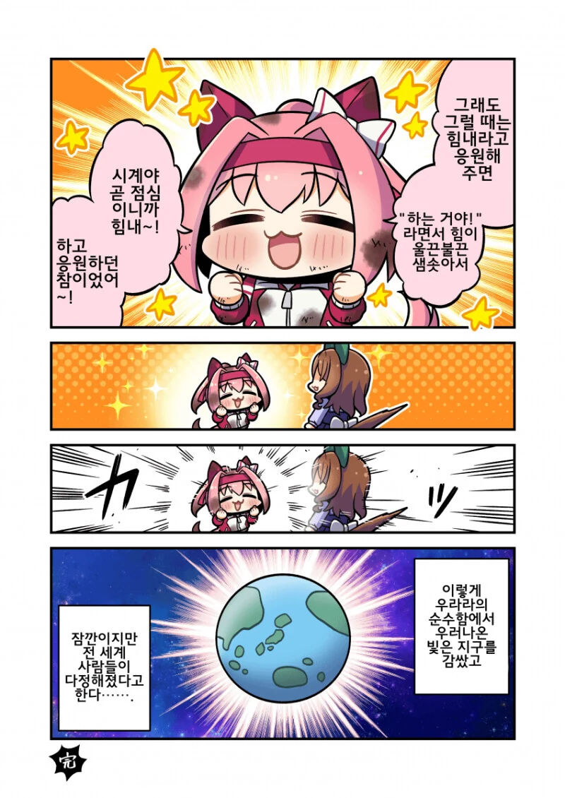 manga_1336539_003.webp