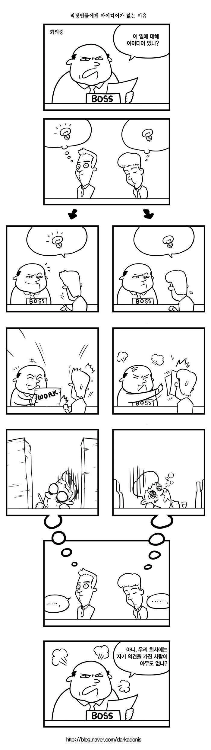 manga_1381490_001.webp