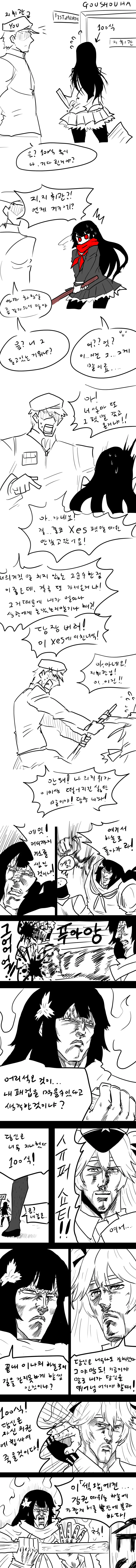 manga_1389126_002.webp
