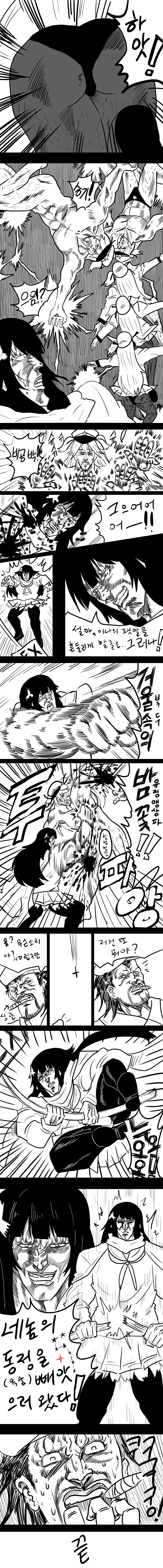 manga_1389126_003.webp