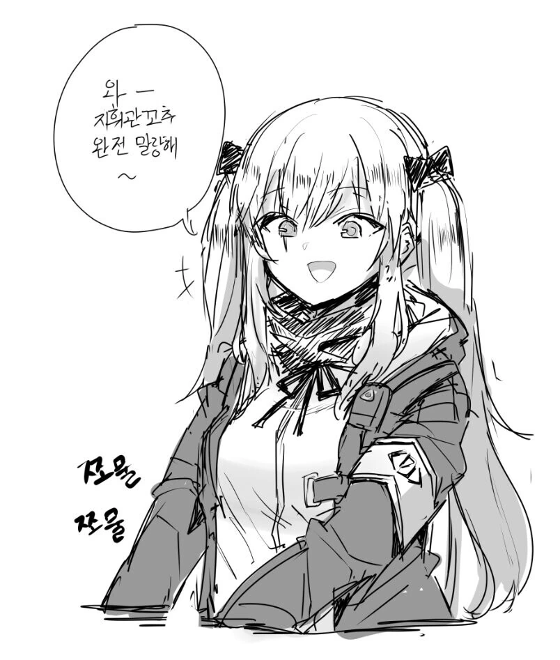 manga_1430570_001.webp