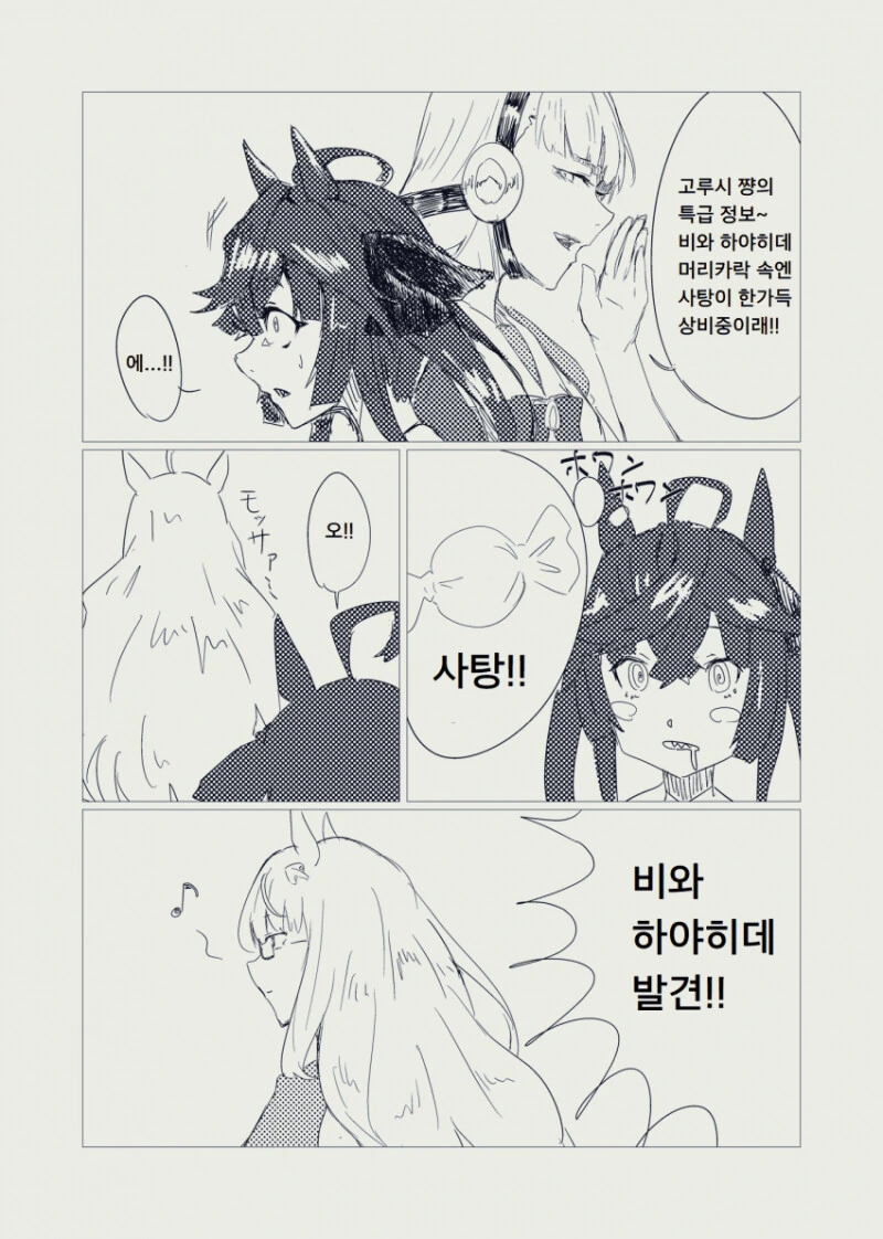 manga_1457595_001.webp
