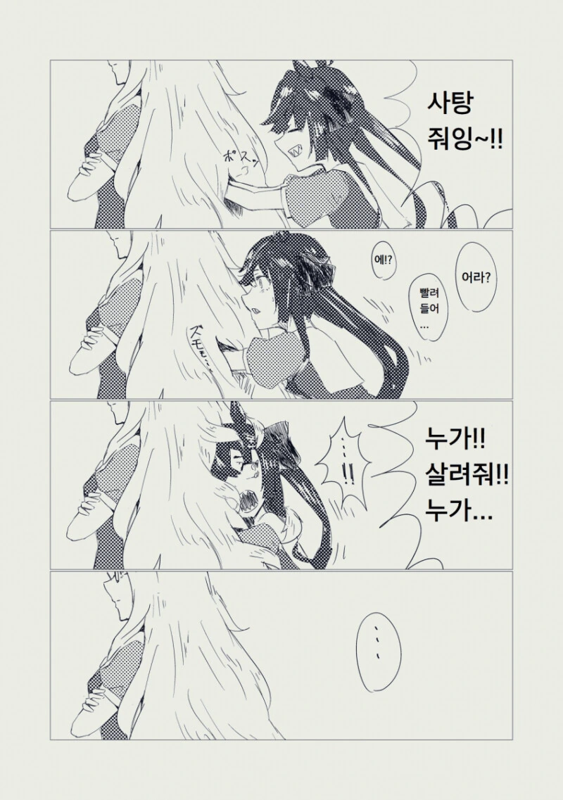 manga_1457595_002.webp