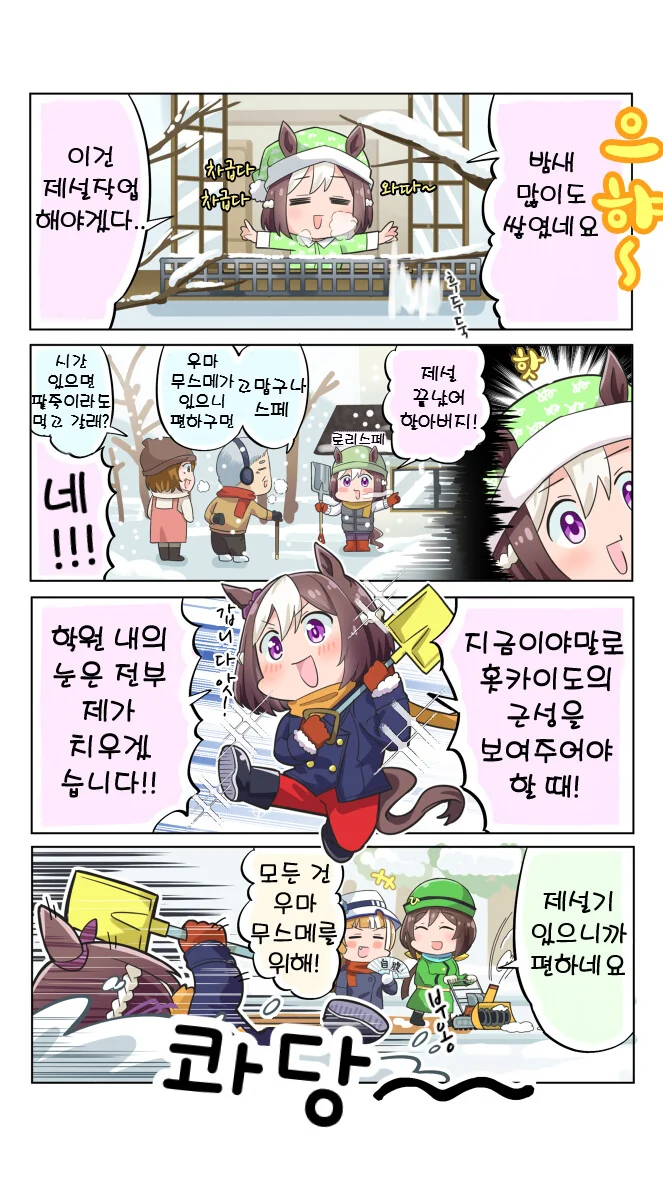 manga_1476468_001.webp
