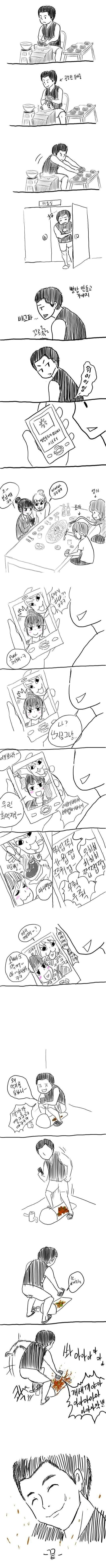 manga_148240_001.webp