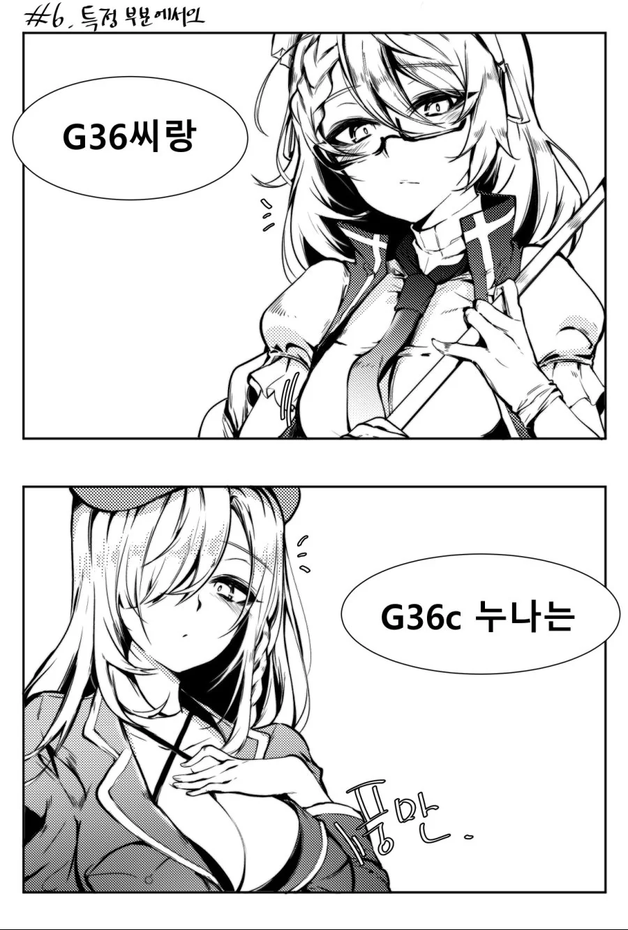 manga_1579920_001.webp