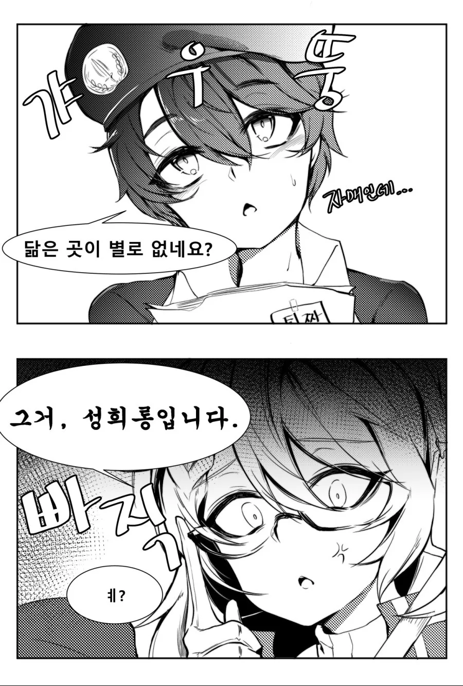 manga_1579920_002.webp