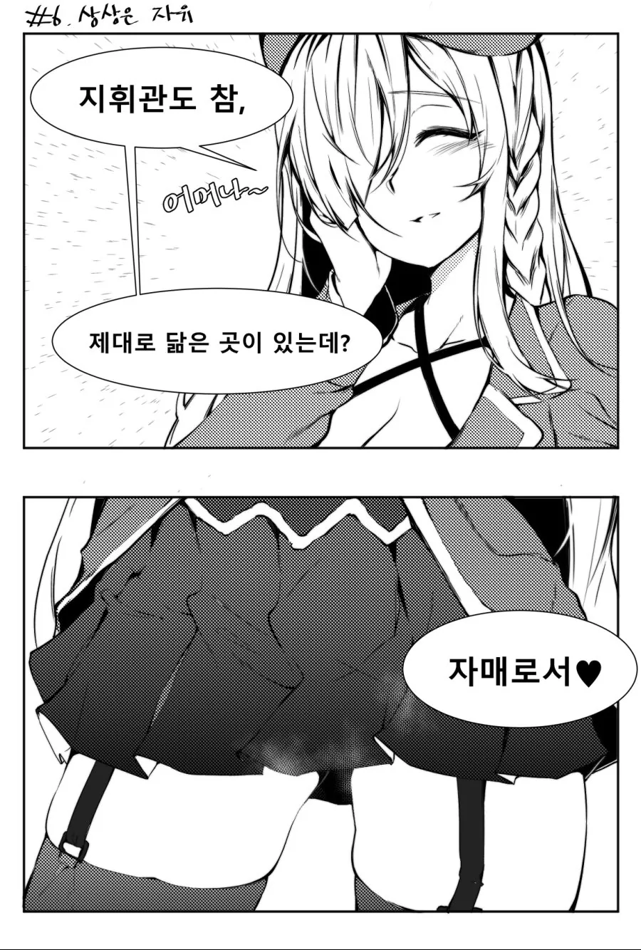 manga_1579920_003.webp