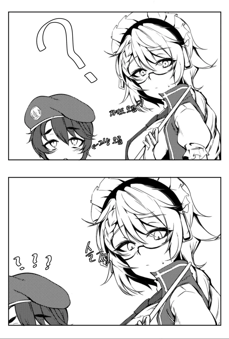 manga_1579920_004.webp