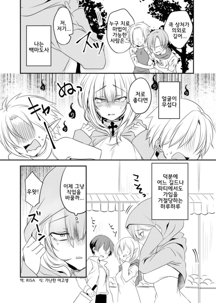 manga_1656695_002.webp