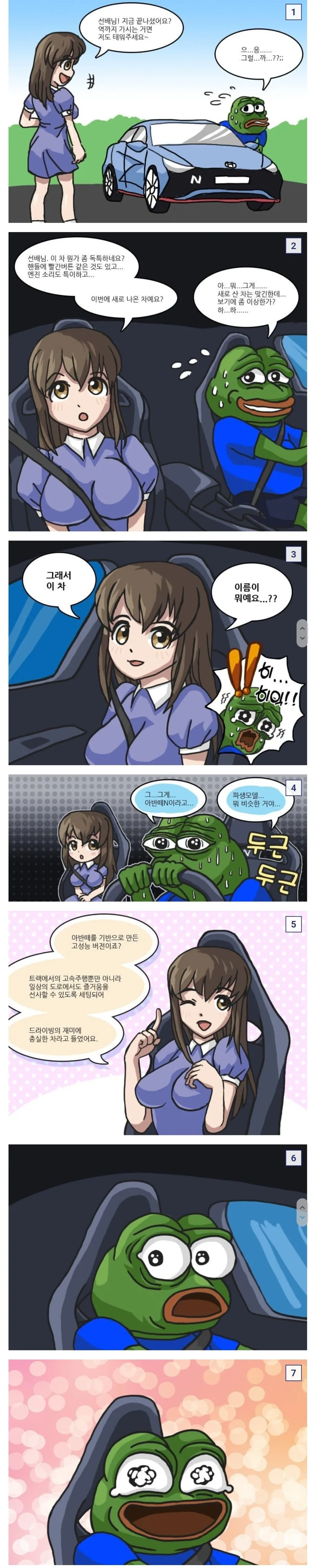 manga_1771076_001.webp