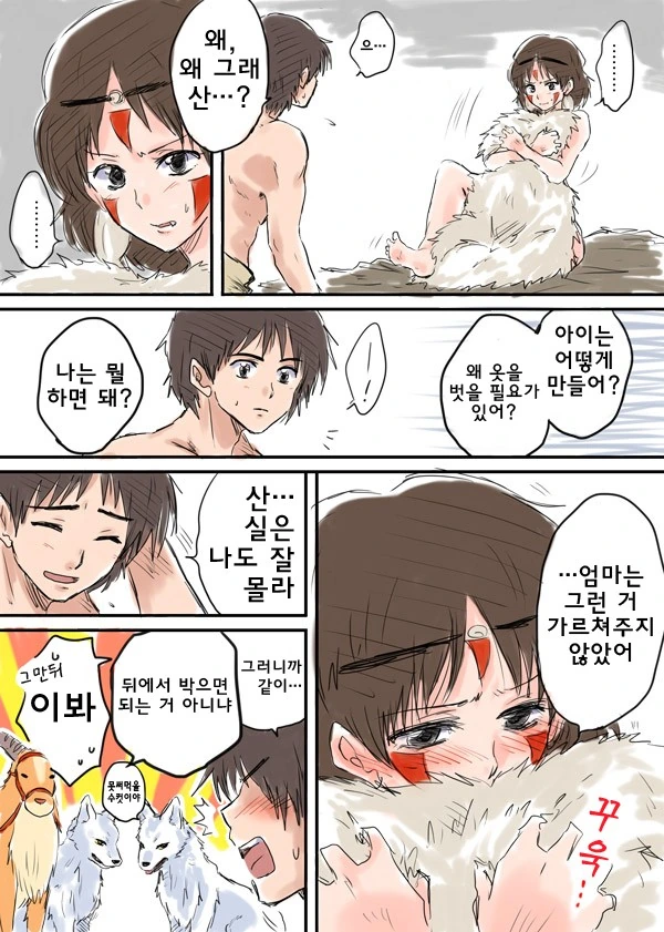 manga_1850314_003.webp