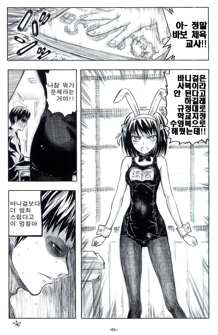 manga_207539_001.webp