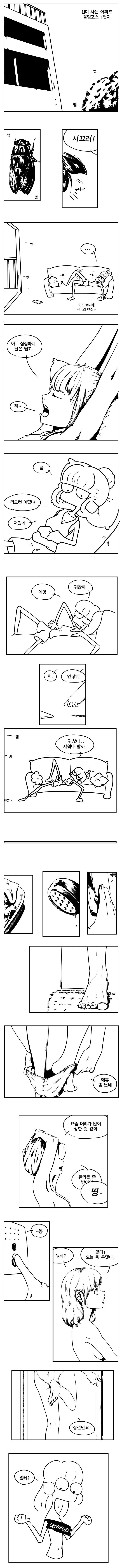 manga_214838_001.webp
