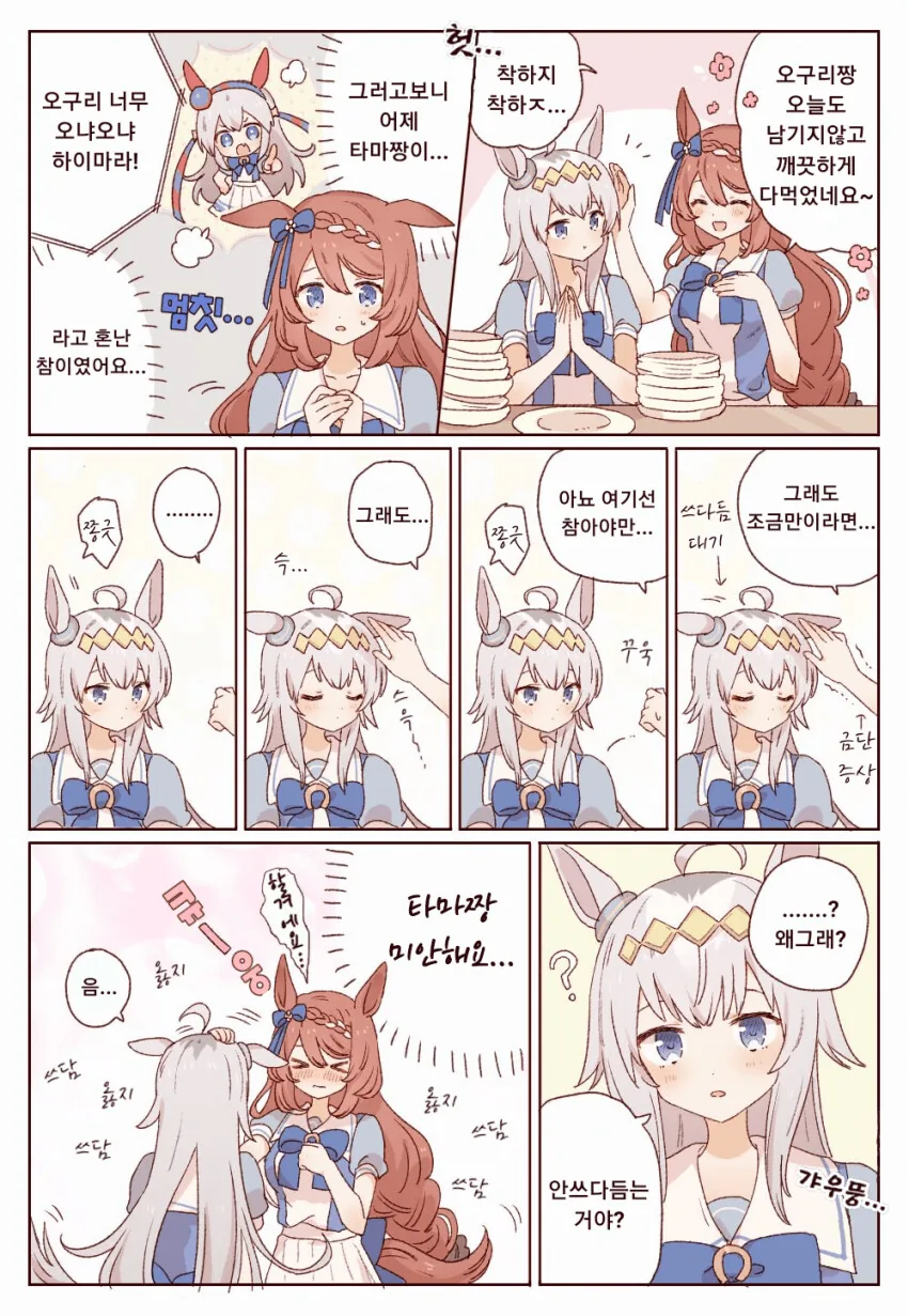 manga_2227394_001.webp