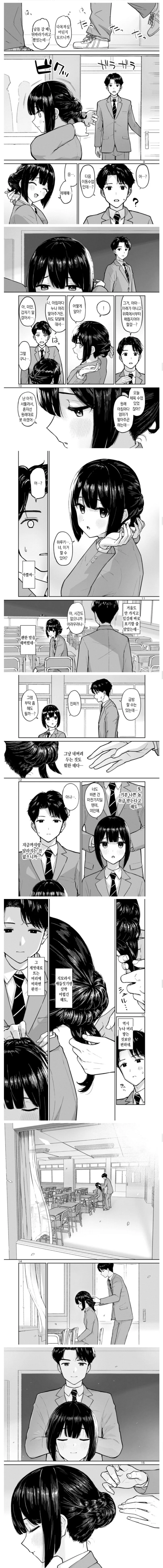 manga_2356772_002.webp