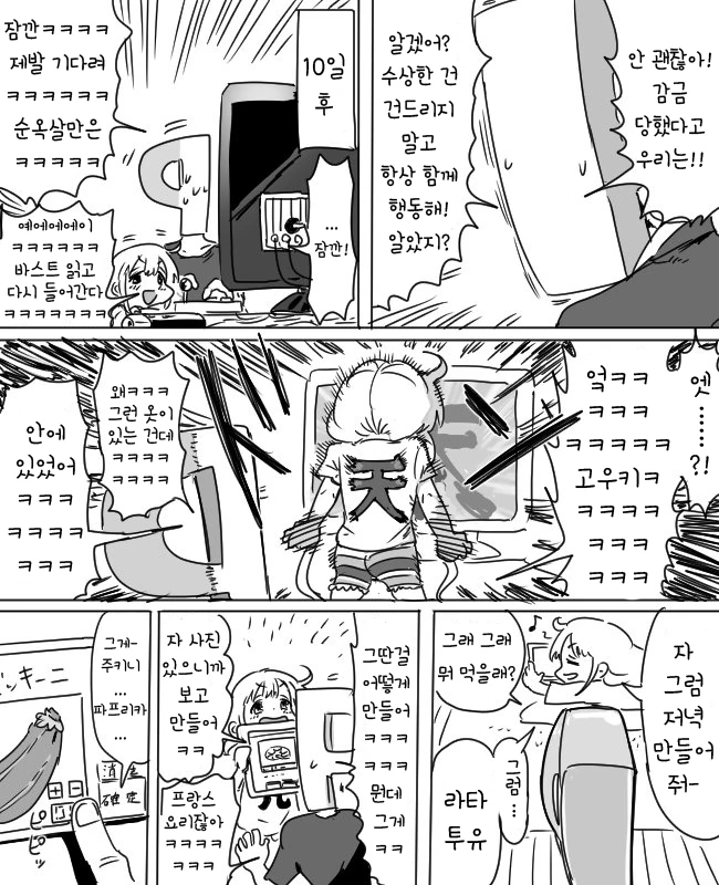 manga_2412981_002.webp