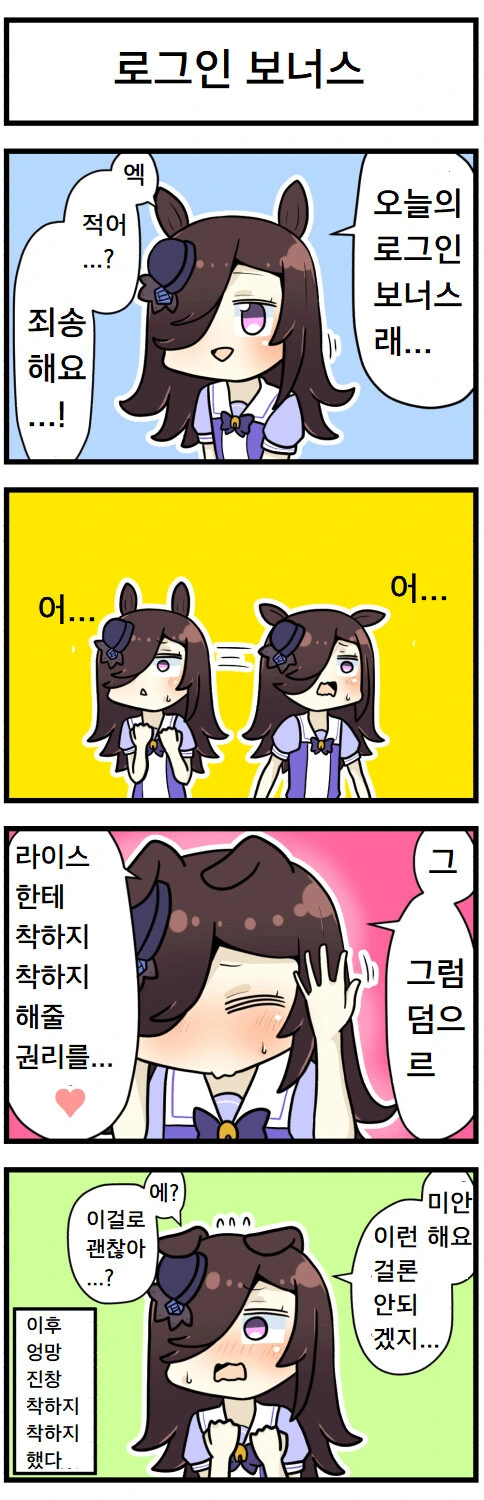 manga_2634159_001.webp