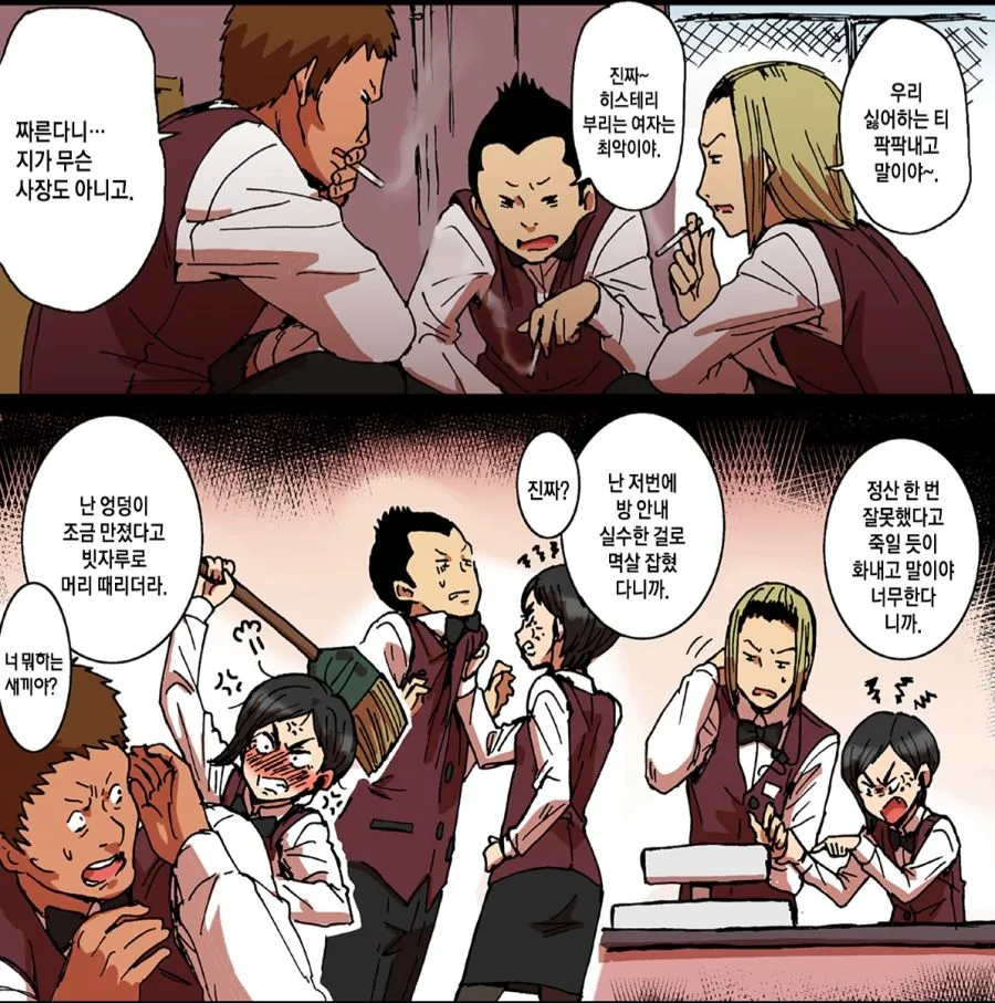 manga_277927_001.webp
