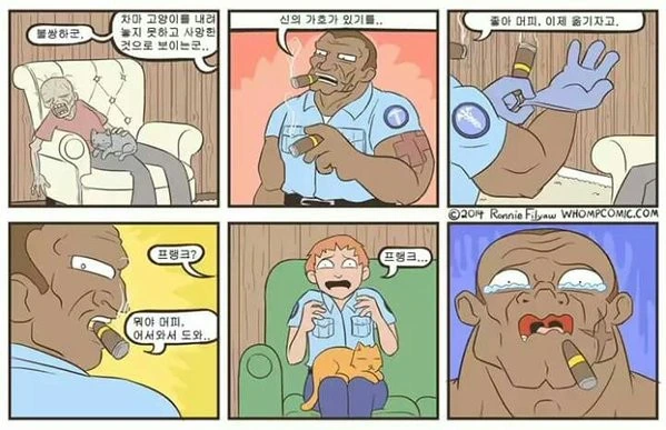manga_294538_001.webp