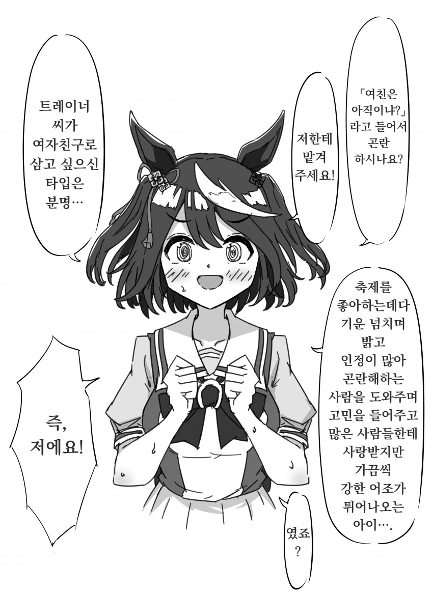 manga_3140554_001.webp