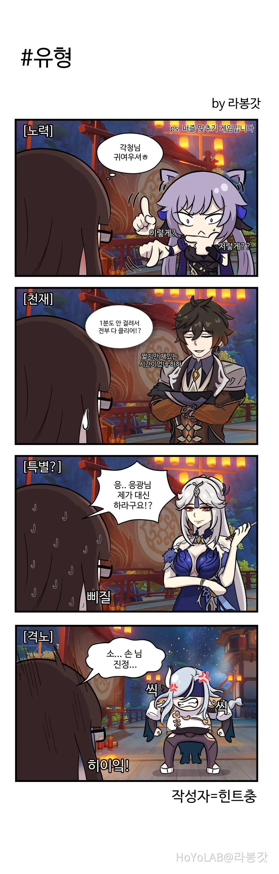 manga_3160732_003.webp