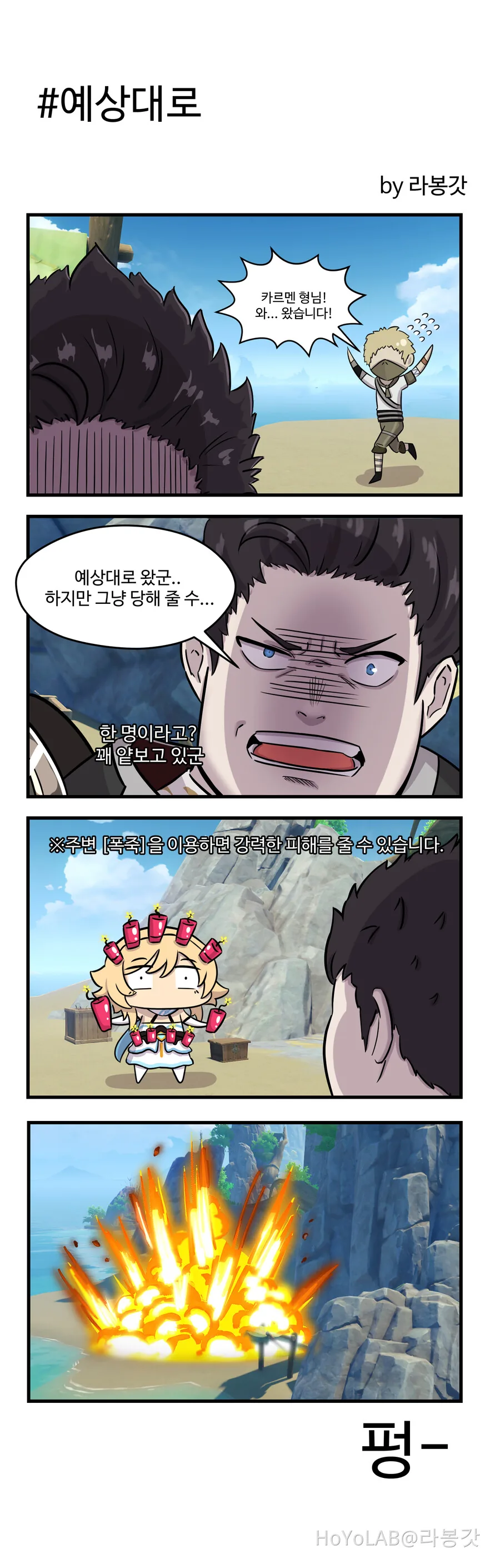 manga_3160732_004.webp