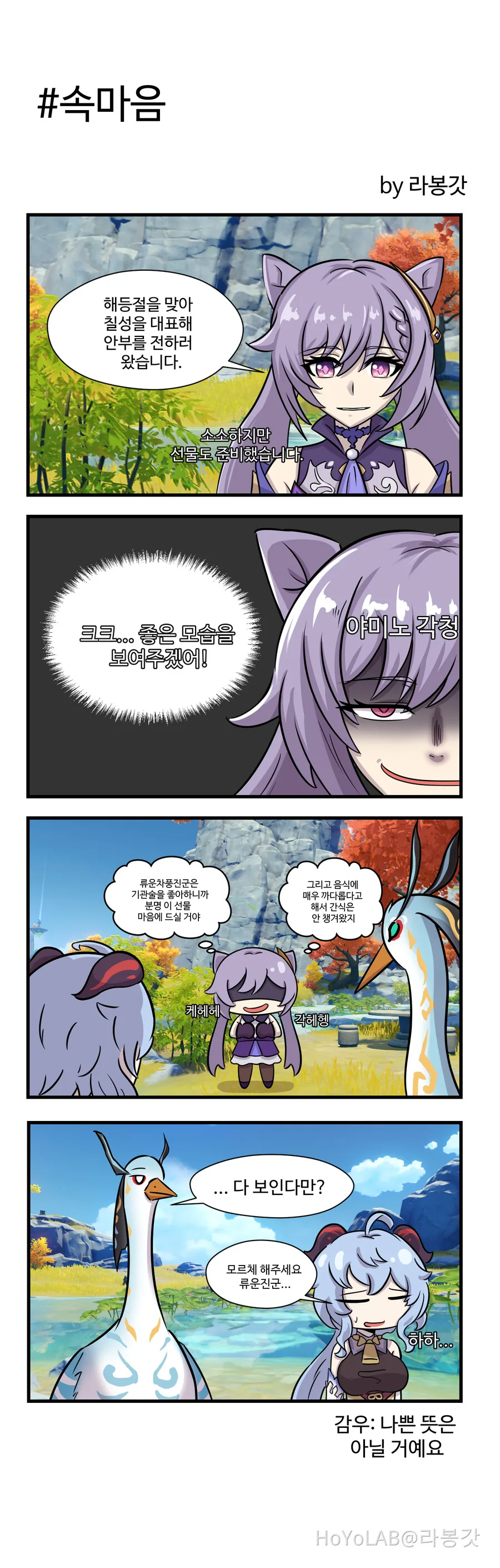 manga_3160732_006.webp