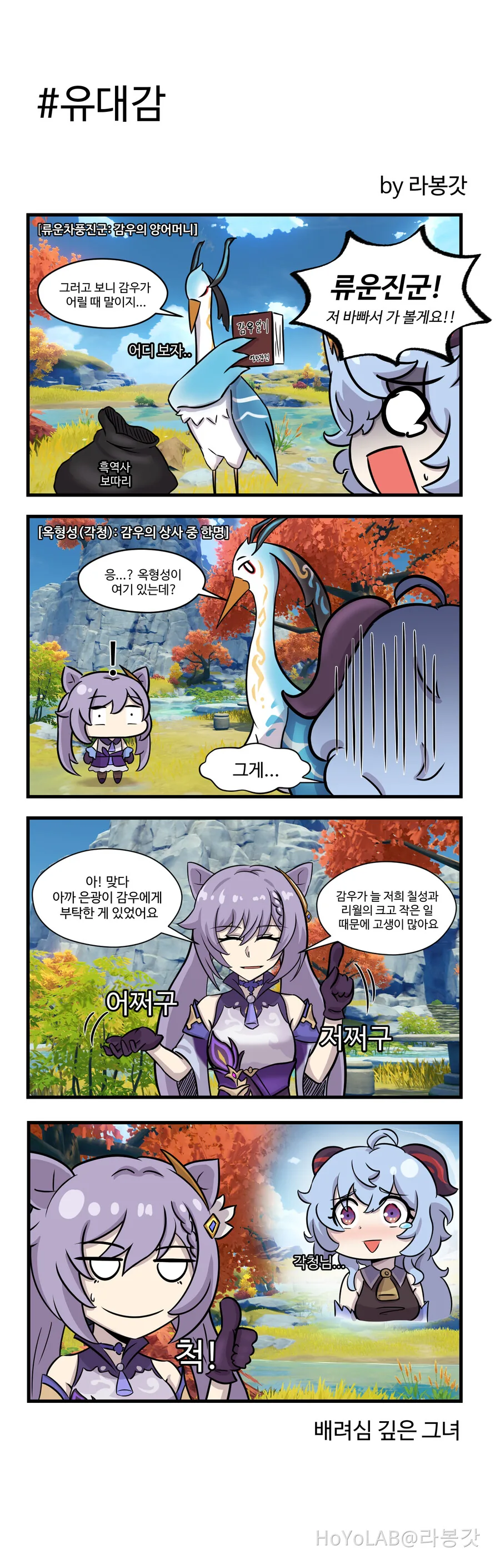 manga_3160732_007.webp