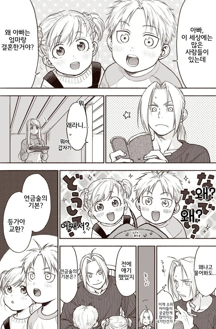 manga_3245450_001.webp
