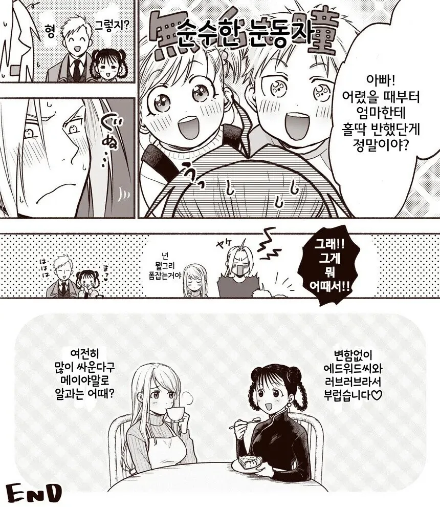manga_3245450_004.webp