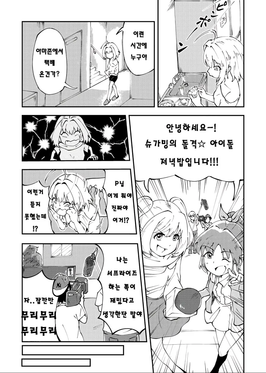 manga_3390531_001.webp